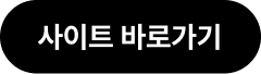 푸딩툰 페이지로 이동하기